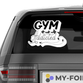 Gym Addicted Aufkleber - Beispielansicht