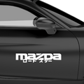 JDM Mazda Aufkleber - Beispielansicht